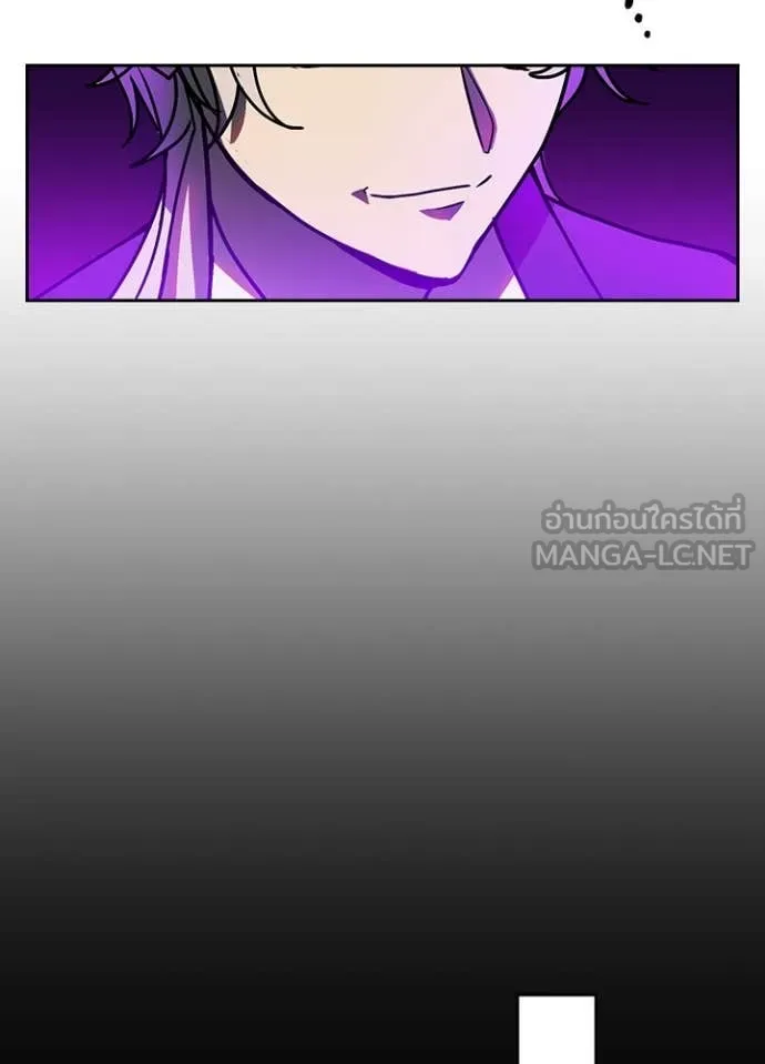 Hidden Class Gravity User เป้าหมายครั้งที่ 2 ต้องเป็นสุดยอดผู้แข็งแกร่งด้วยคลาสลับ ตอนที่ 57 หน้า 26