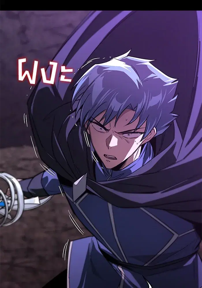 The Lazy Lord Masters the Sword ตอนที่ 114 หน้า 7
