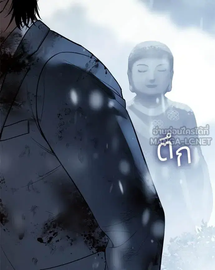 Baek XX ตอนที่ 148 หน้า 142