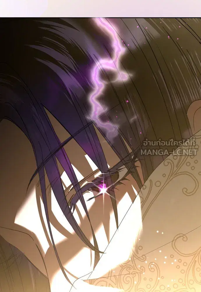 Your Throne ตอนที่ 226 หน้า 147