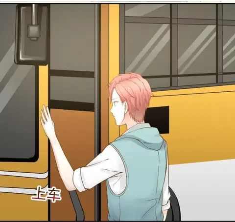 I Have a Dragon in My Body ตอนที่ 28 หน้า 10