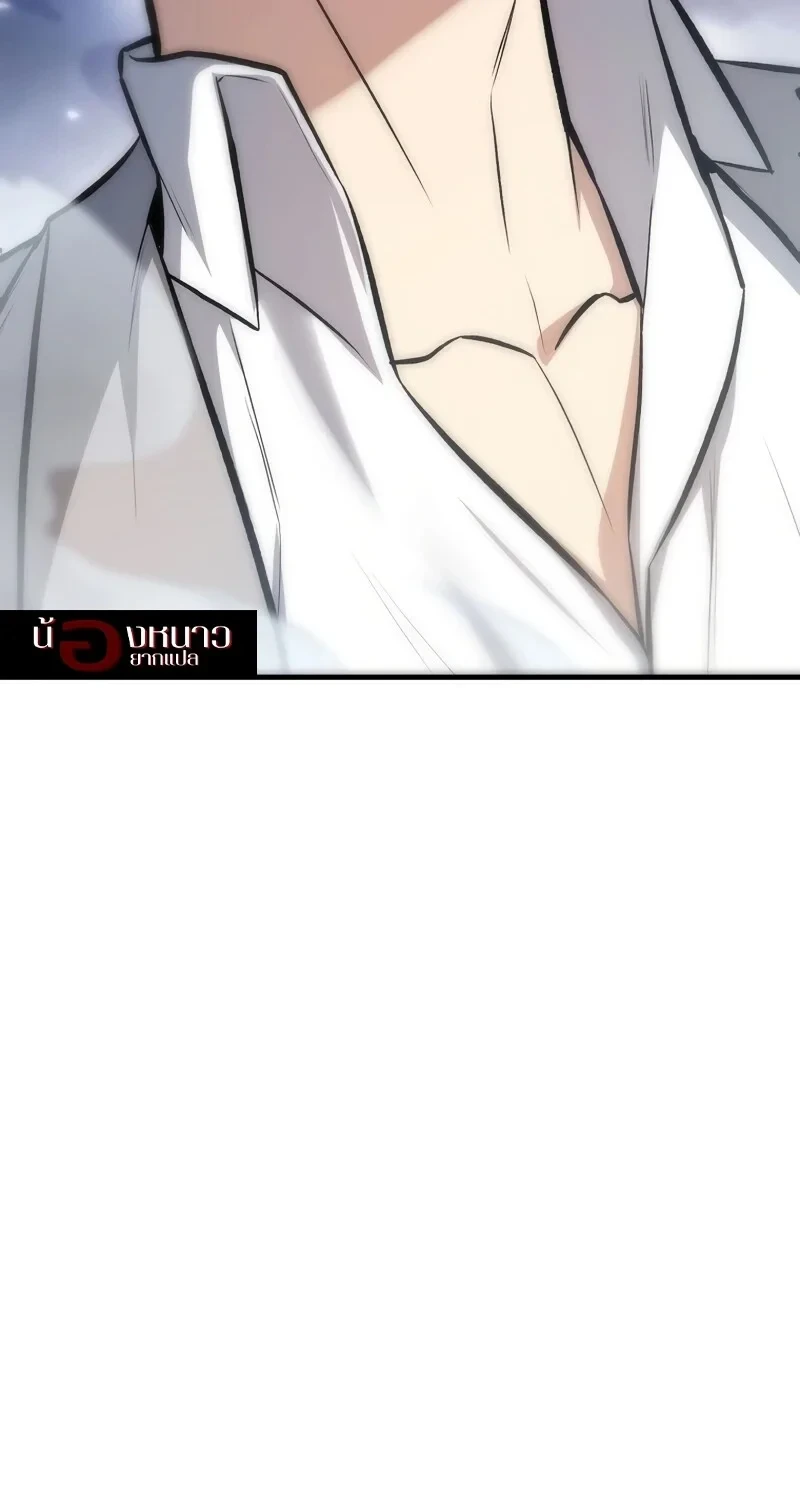 The Hero Returns ตอนที่ 135 หน้า 74