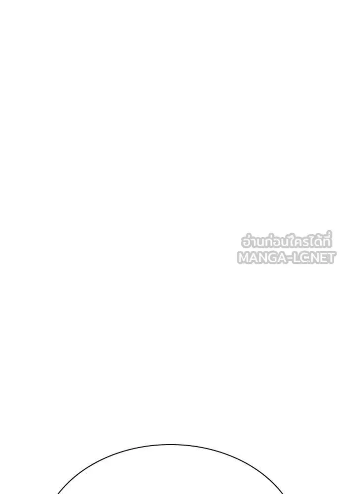 Jungle Juice ตอนที่ 185 หน้า 114