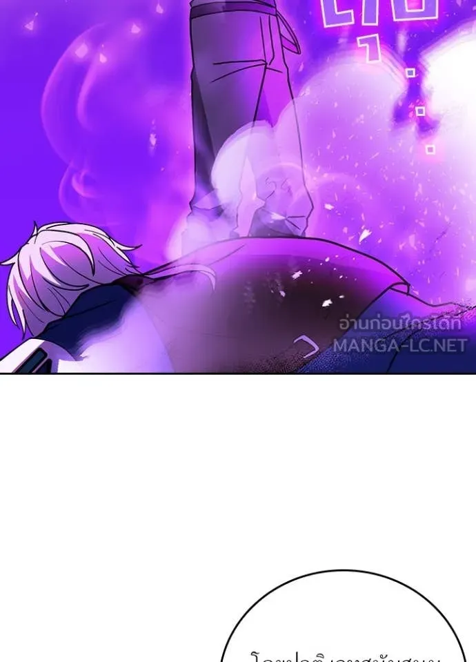 Hidden Class Gravity User เป้าหมายครั้งที่ 2 ต้องเป็นสุดยอดผู้แข็งแกร่งด้วยคลาสลับ ตอนที่ 61 หน้า 64