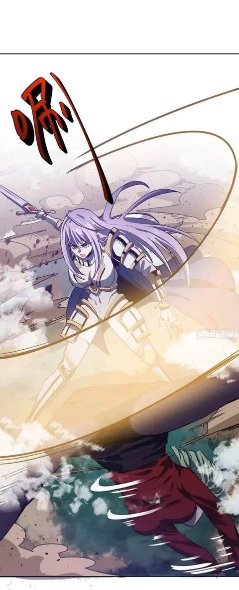King Star Emperor ตอนที่ 49 หน้า 19