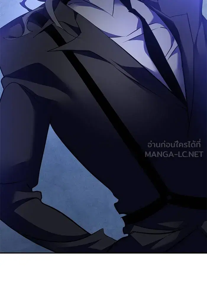 Return to Player ตอนที่ 163 หน้า 63