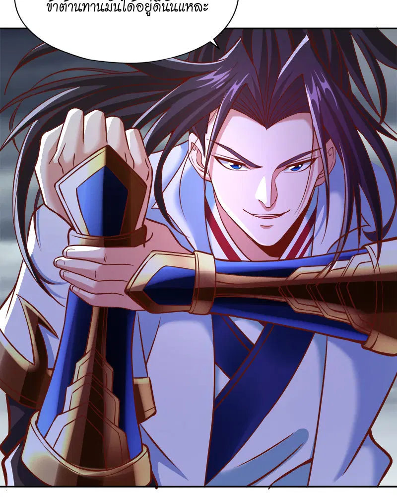 The Time of Rebirth ตอนที่ 168 หน้า 12