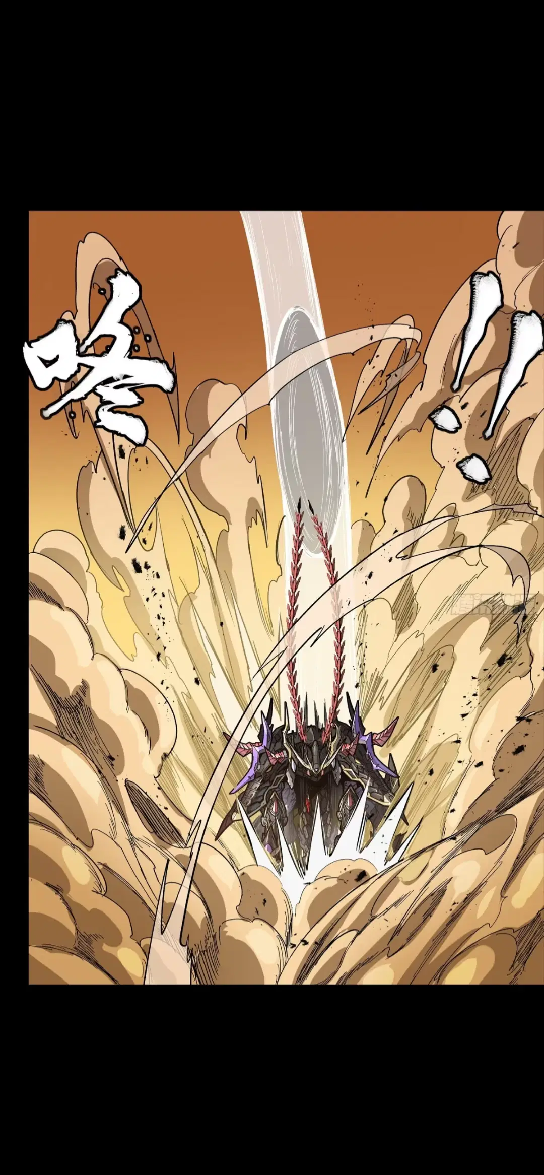 Legend of Star General ตอนที่ 269 หน้า 58