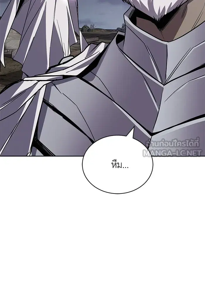 The Lazy Lord Masters the Sword ตอนที่ 128 หน้า 150