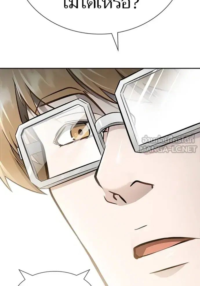Tower of God ตอนที่ 649 หน้า 120