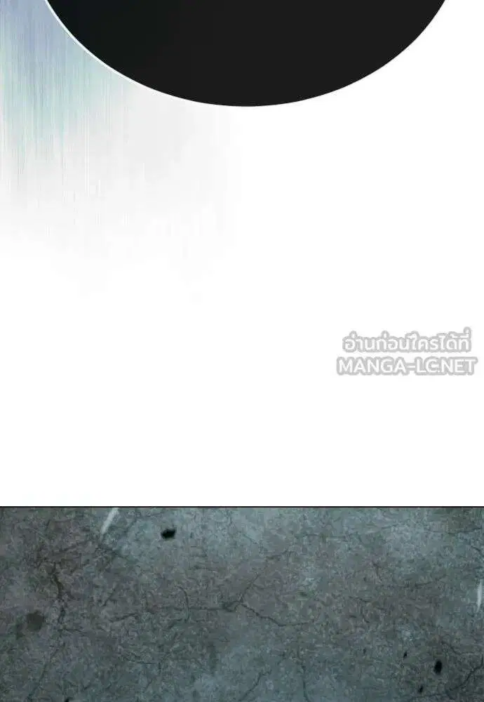 Superhuman Era ตอนที่ 227 หน้า 66