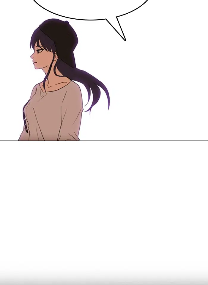 Random Chat ตอนที่ 69 หน้า 32