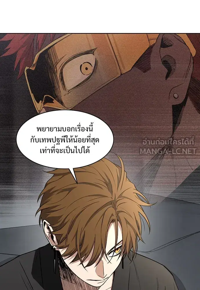 JAKDU ตอนที่ 67 หน้า 30