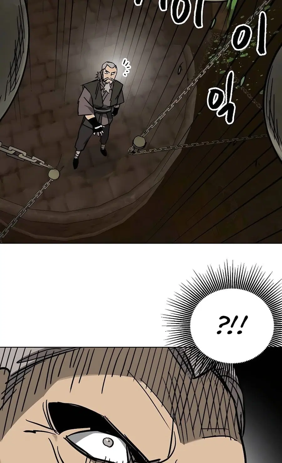 Infinite Level Up In Murim ตอนที่ 230 หน้า 131