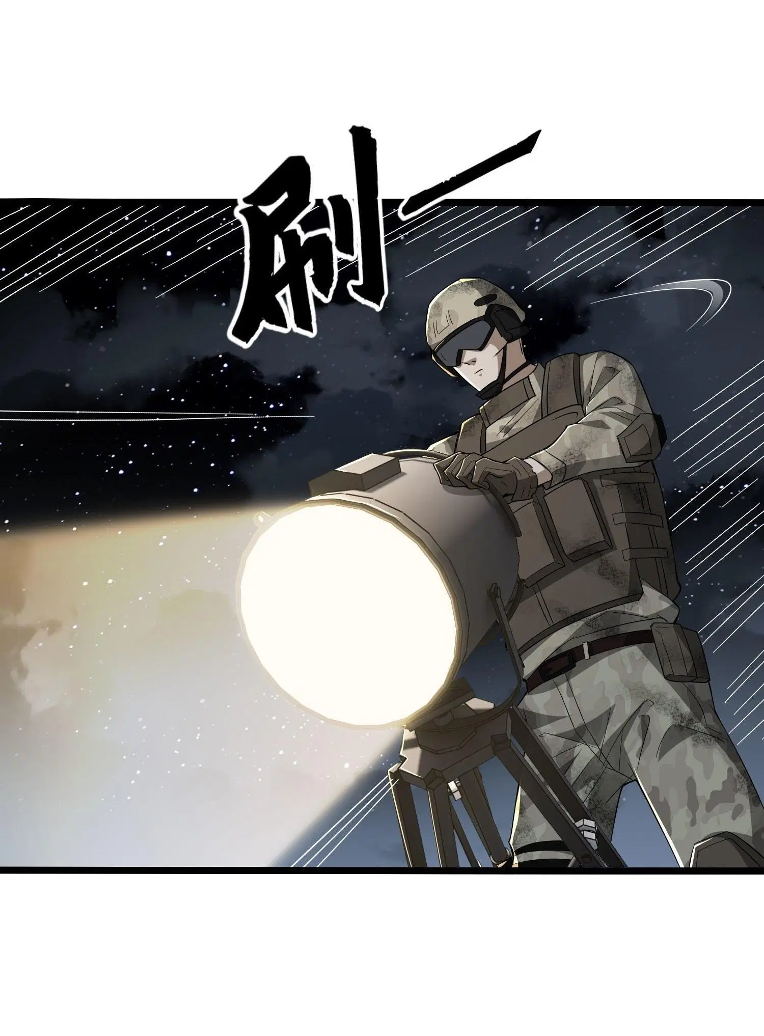 The First Order ตอนที่ 40 หน้า 5