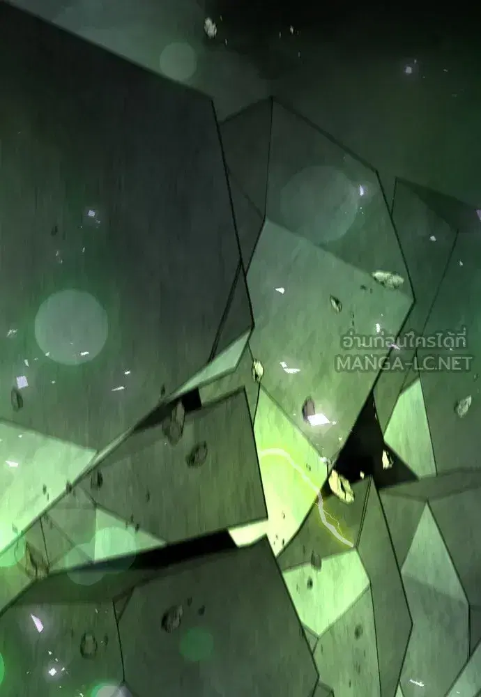 Superhuman Era ตอนที่ 218 หน้า 150