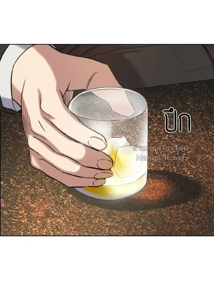 Reborn Rich ตอนที่ 182 หน้า 83