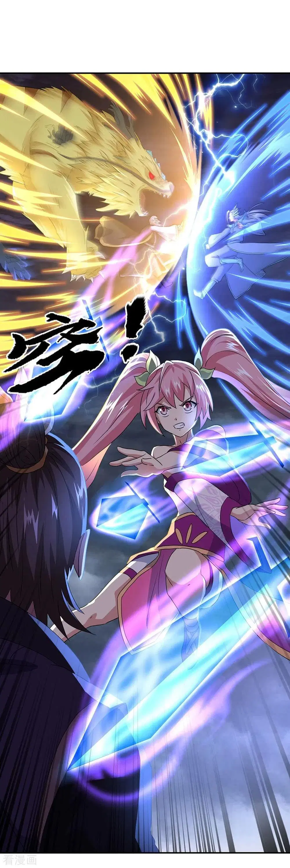 Peerless Battle Spirit (Tian Cang Zi Dongman) ตอนที่ 246 หน้า 8