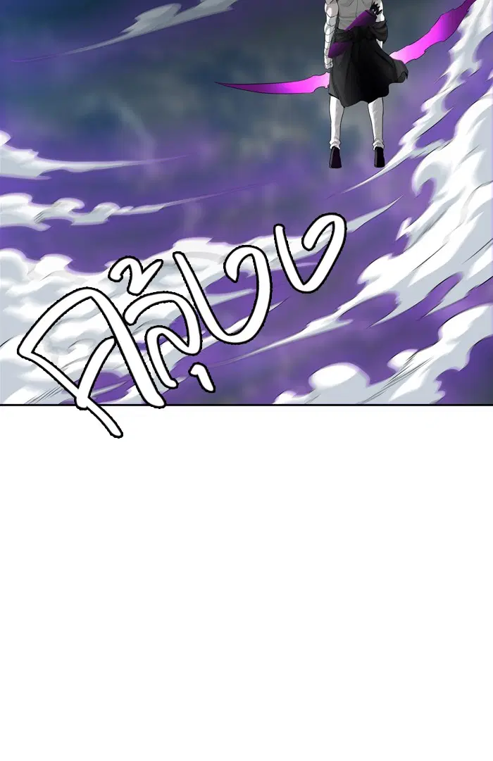 Tower of God ตอนที่ 447 หน้า 86