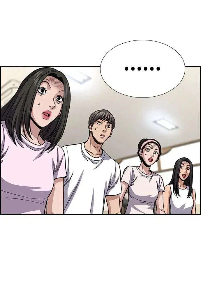 True Education ตอนที่ 255 หน้า 82
