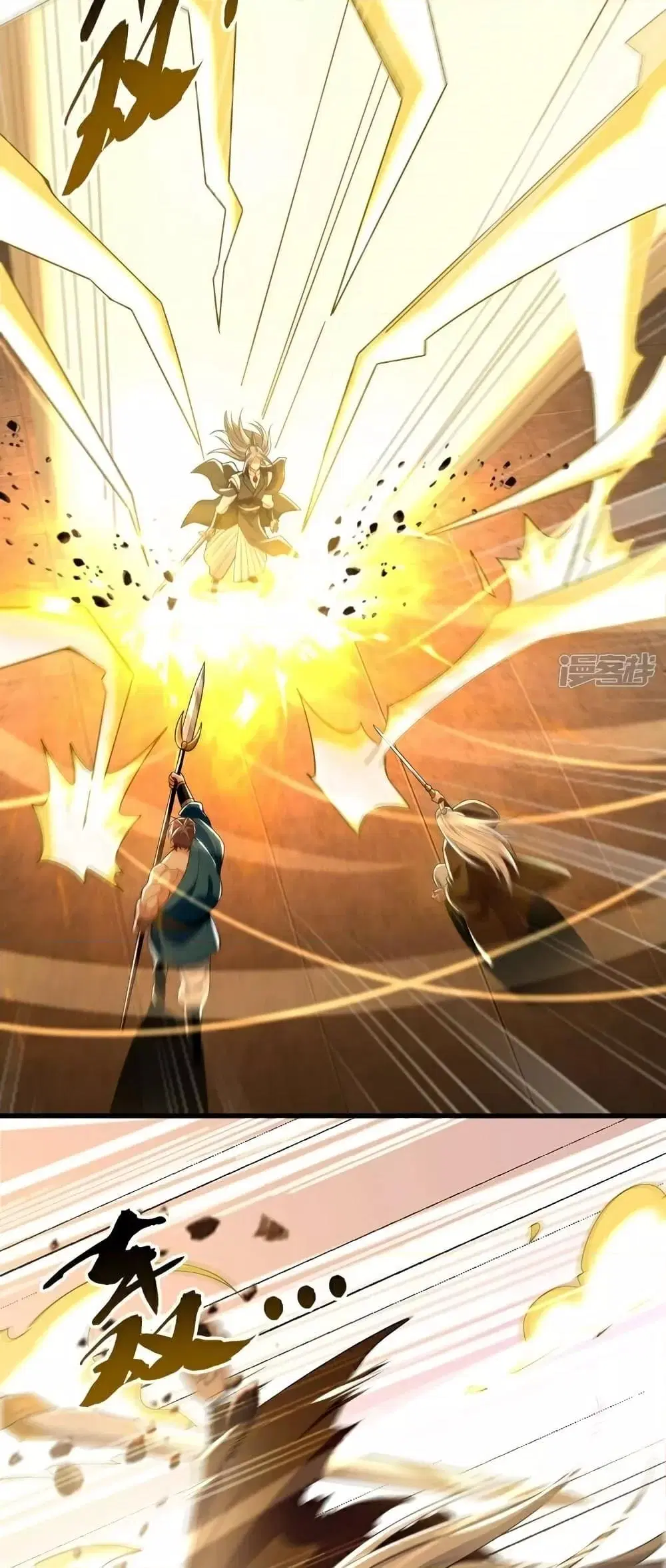 The Ten Great Emperors At The Beginning Are All My Apprentices ตอนที่ 107 หน้า 7
