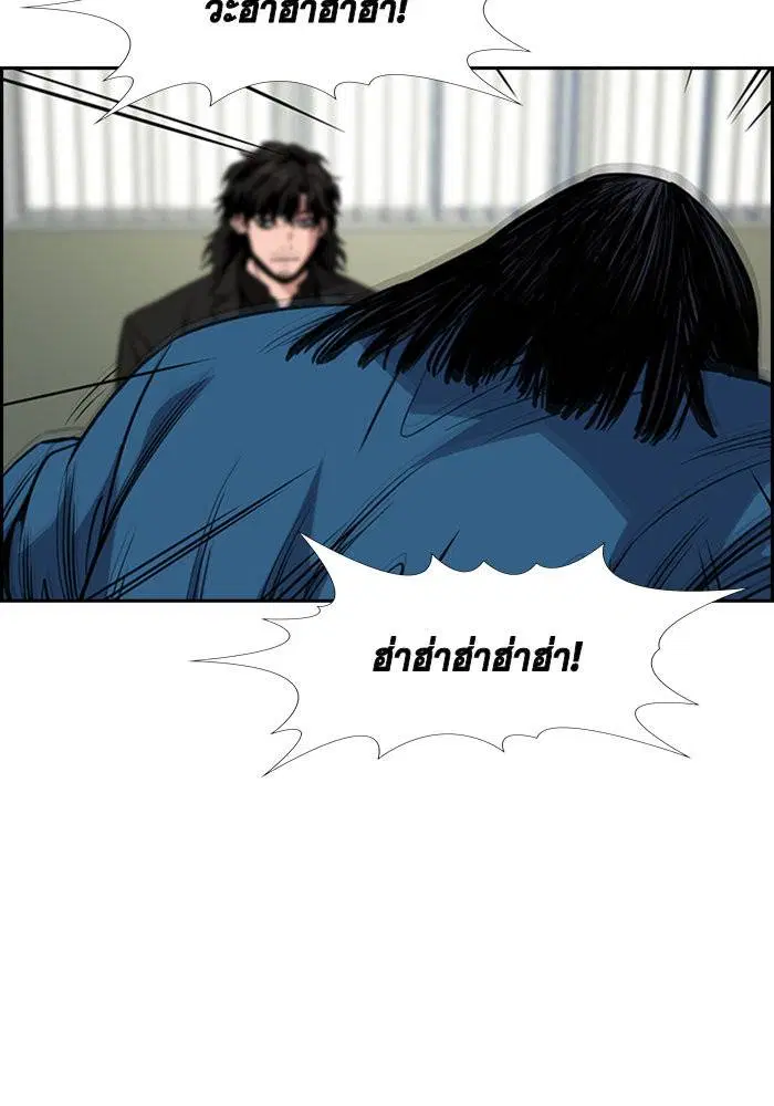 True Education ตอนที่ 34 หน้า 104