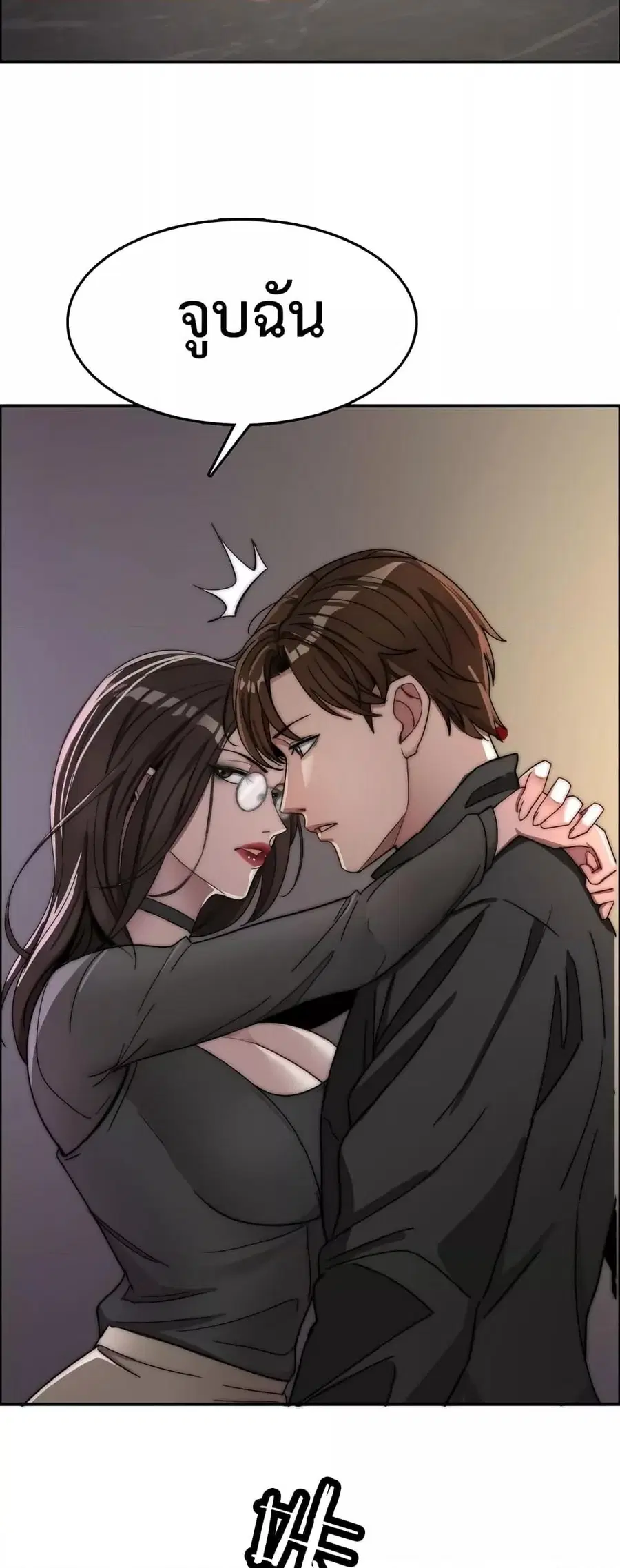 i’m stuck on the same day for a thousand years ตอนที่ 22 หน้า 40