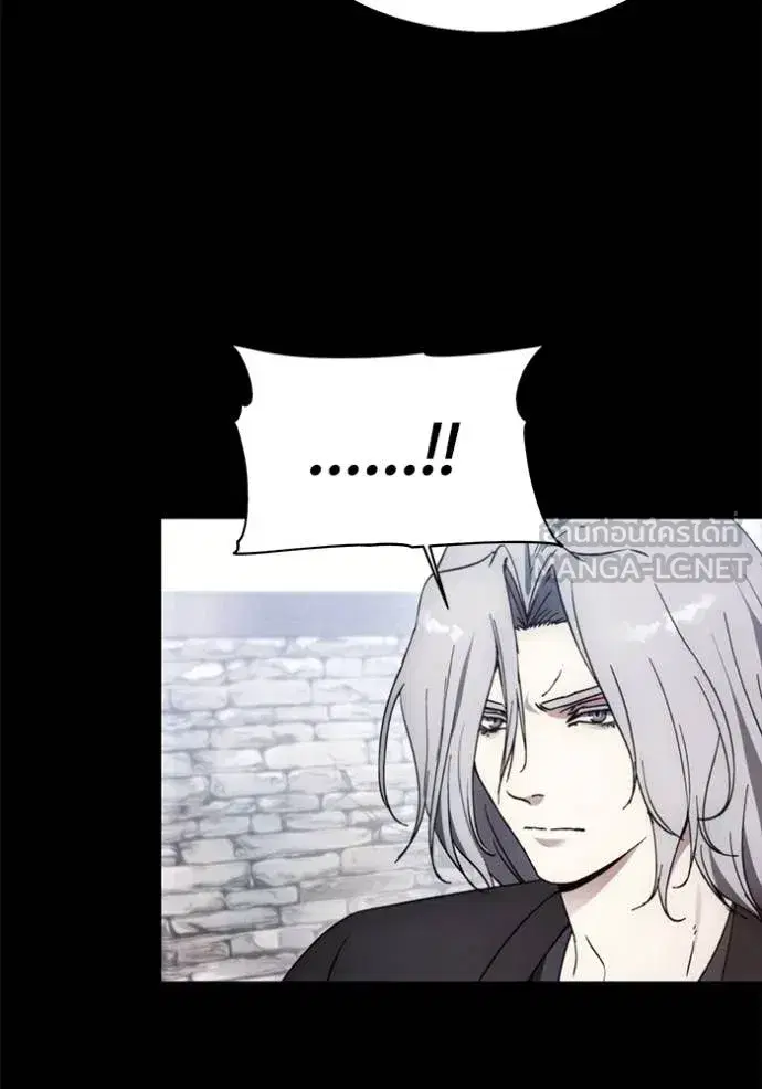 How to Live as a Villain ตอนที่ 189 หน้า 30