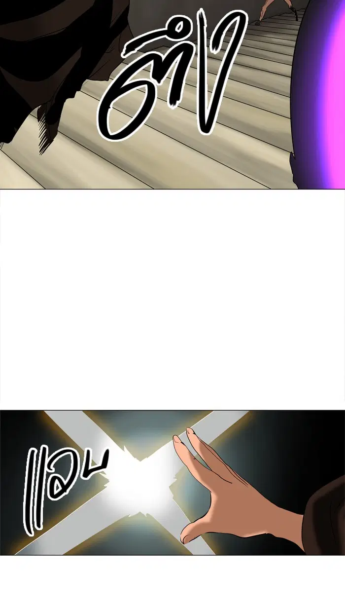 Tower of God ตอนที่ 219 หน้า 12