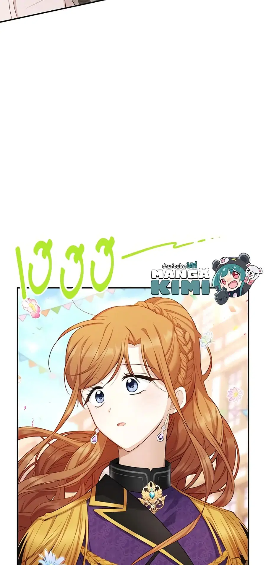 The Soulless Duchess ตอนที่ 115 หน้า 25