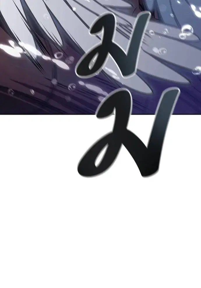 Tower of God ตอนที่ 636 หน้า 455
