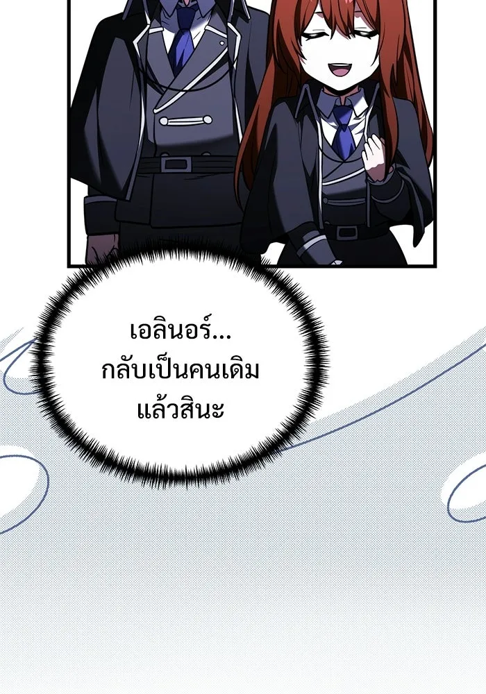 Terminally-Ill Genius Dark Knight อัศวินดำล่าท้าเวลา ตอนที่ 140 หน้า 16