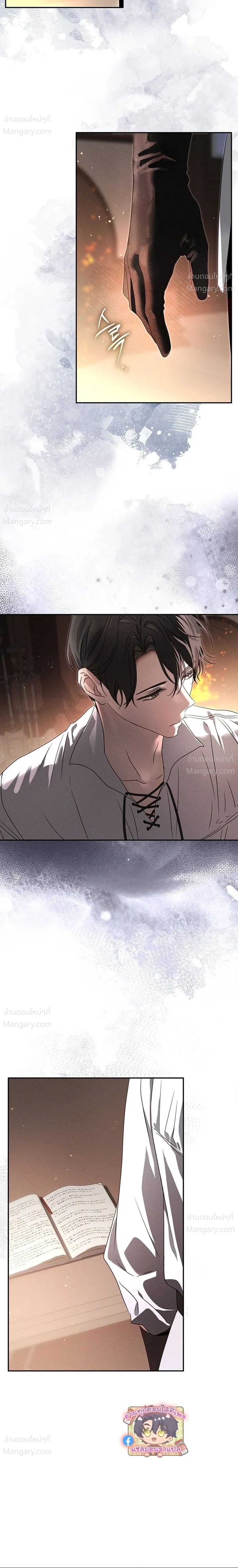 About Things That Haven’t Occurred Yet – แด่เรื่องราวที่ยังไม่เกิดขึ้น ตอนที่ 3 หน้า 30