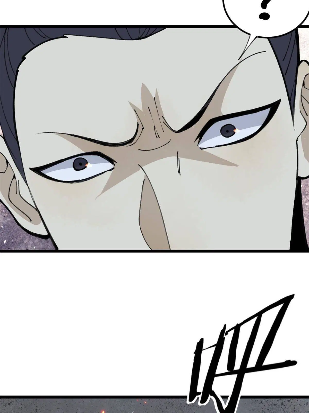 All Hail the Sect Leader ตอนที่ 138 หน้า 22
