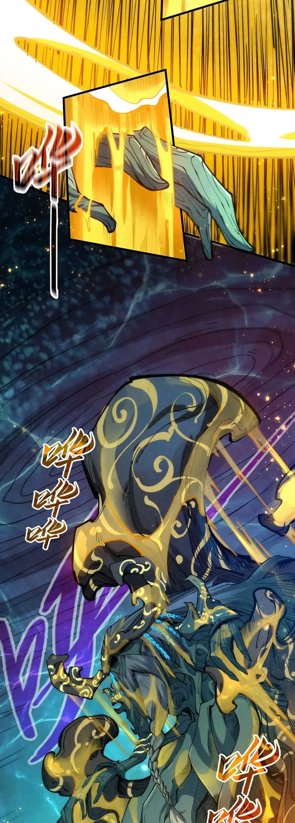 The Eternal Supreme ตอนที่ 187 หน้า 4