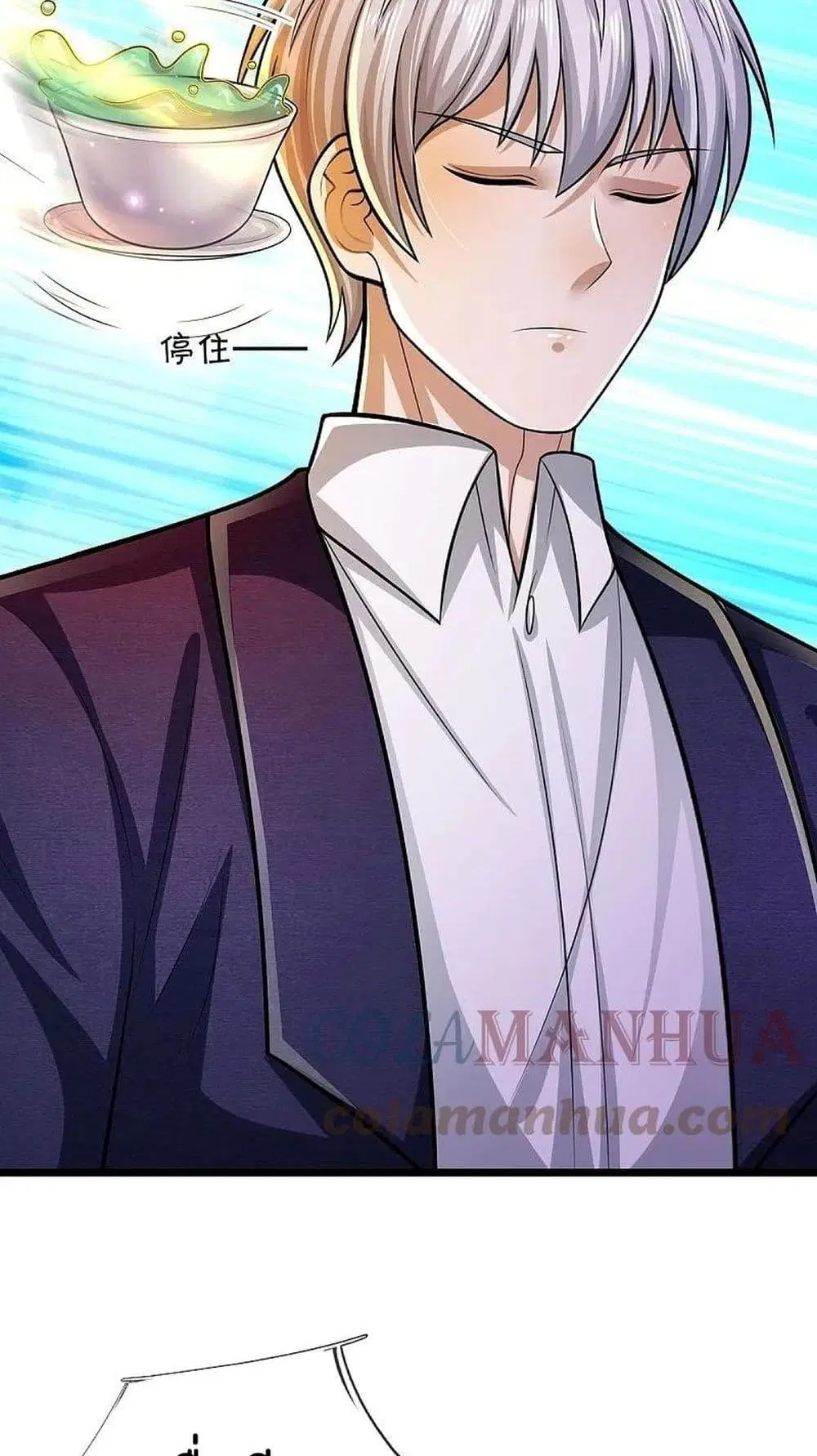 I’m the Great Immortal ตอนที่ 544 หน้า 5