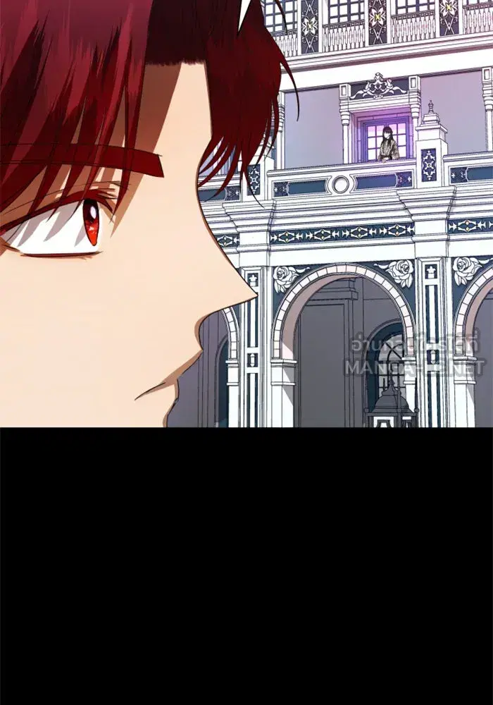 Your Throne ตอนที่ 51 หน้า 6