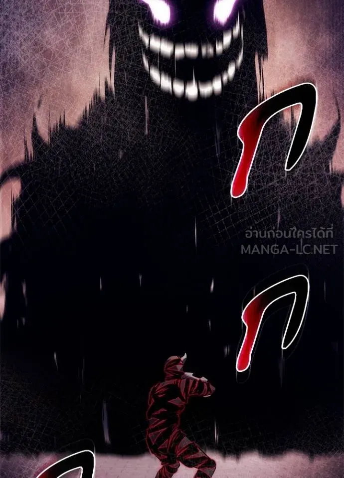 Night of the Ogre ตอนที่ 57 หน้า 24