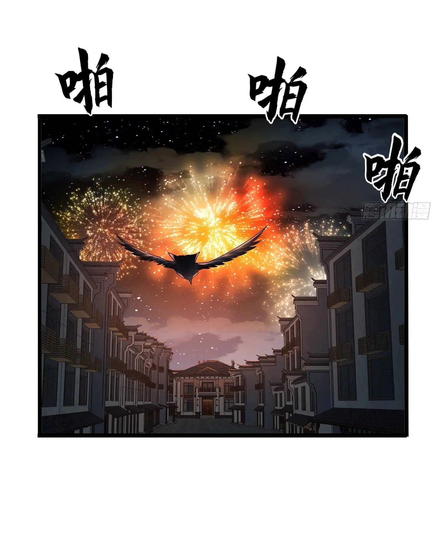 The First Order ตอนที่ 111 หน้า 49