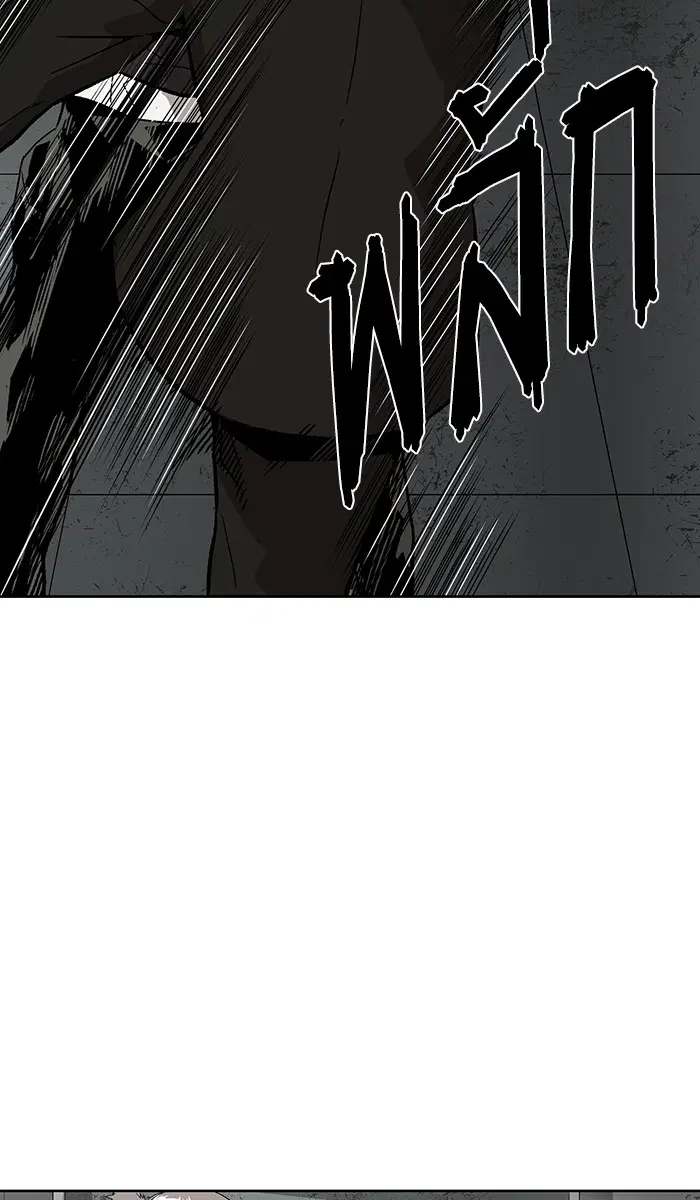 Weak Hero ตอนที่ 172 หน้า 28