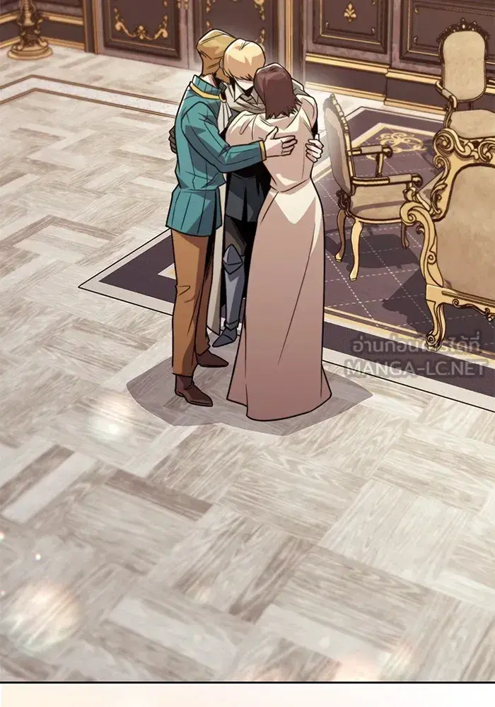 The Lazy Lord Masters the Sword ตอนที่ 121 หน้า 141
