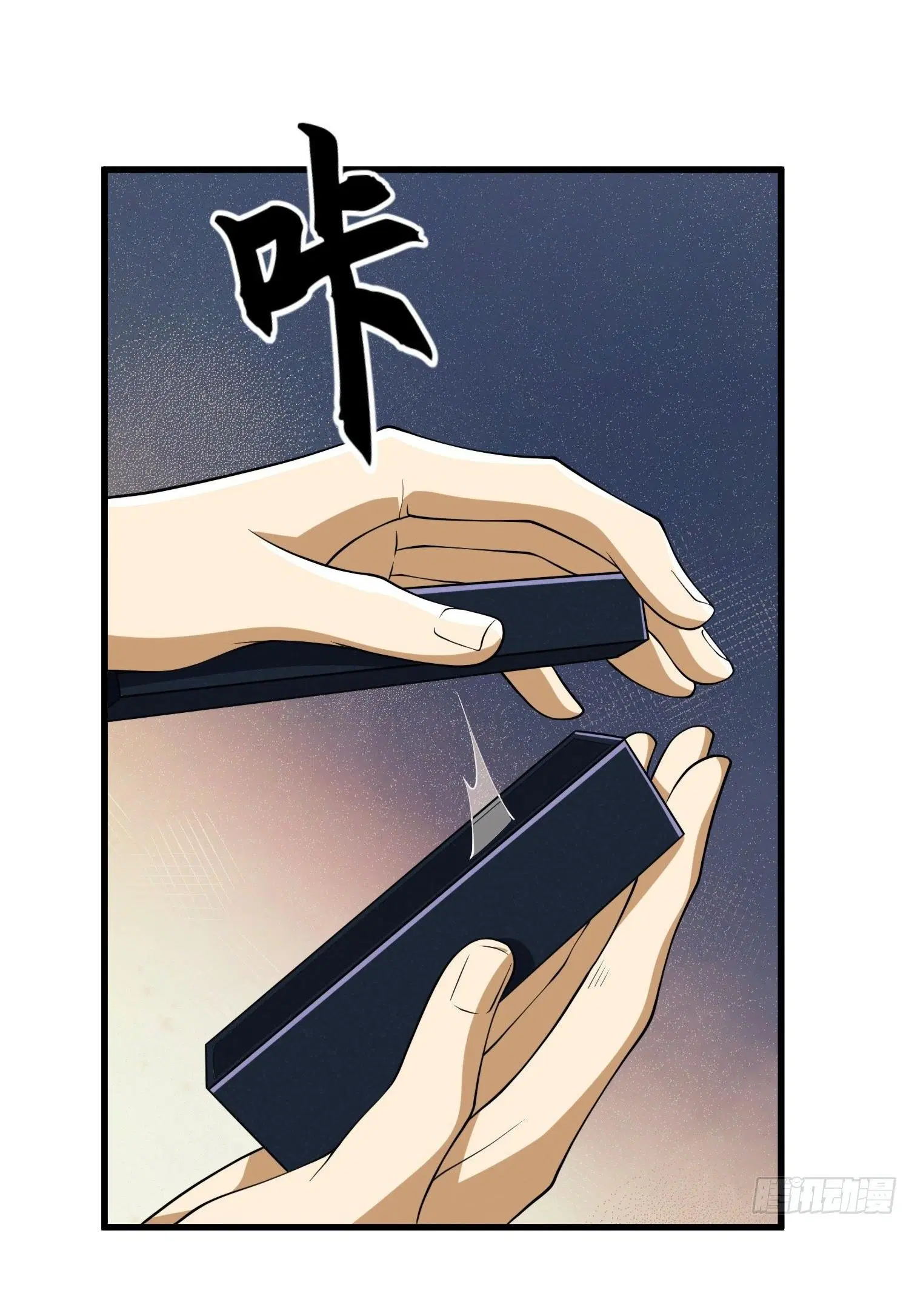 The First Order ตอนที่ 31 หน้า 5