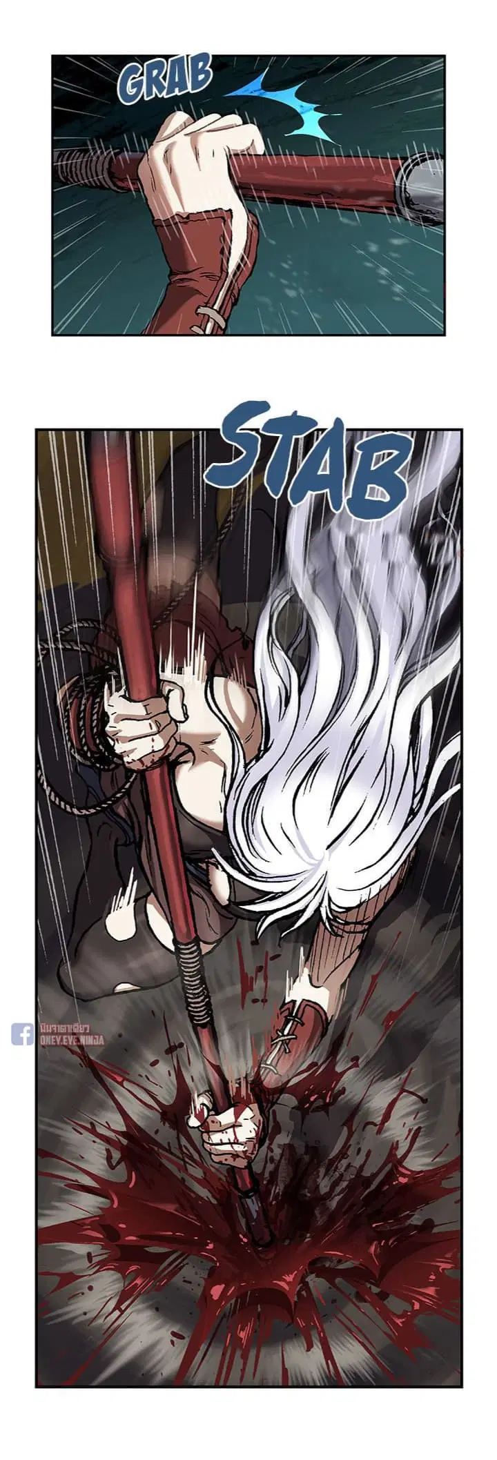 Leviathan ตอนที่ 65 หน้า 13