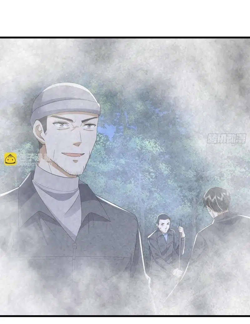 The First Order ตอนที่ 294 หน้า 14
