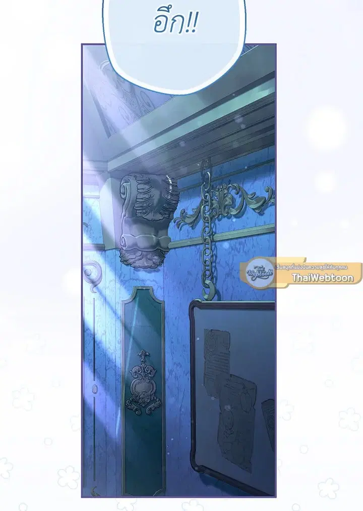 The Villain’s Match Is Too Perfect – คู่ดูตัวของนางร้ายเพอร์เฟกต์เกินไป ตอนที่ 77 หน้า 87