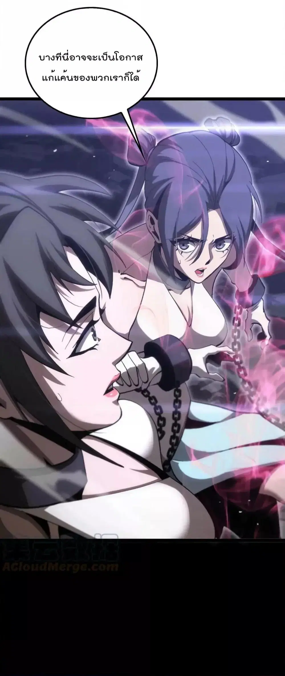 World’s Apocalypse Online ตอนที่ 189 หน้า 24