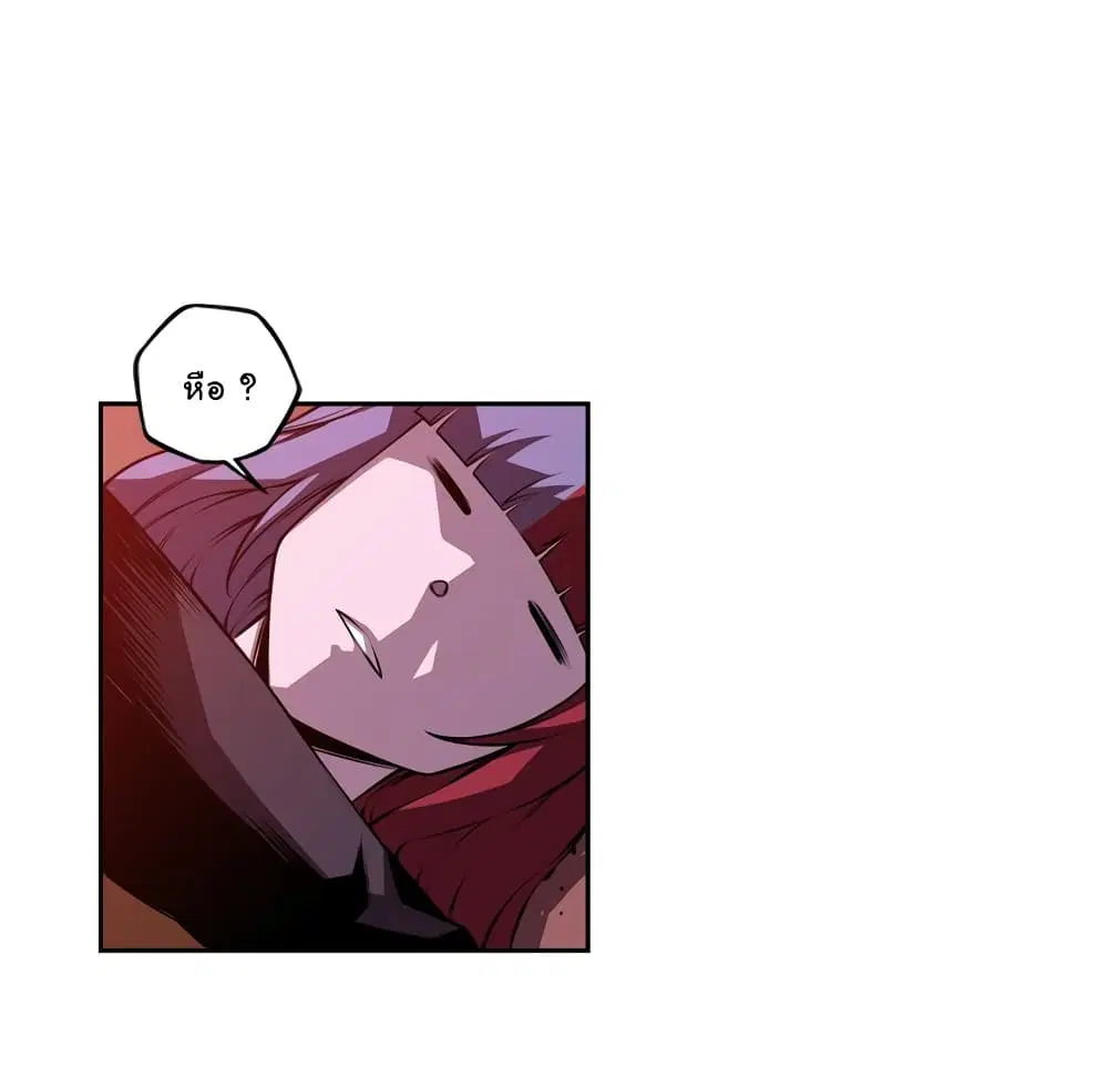 SuperNova ตอนที่ 131 หน้า 69