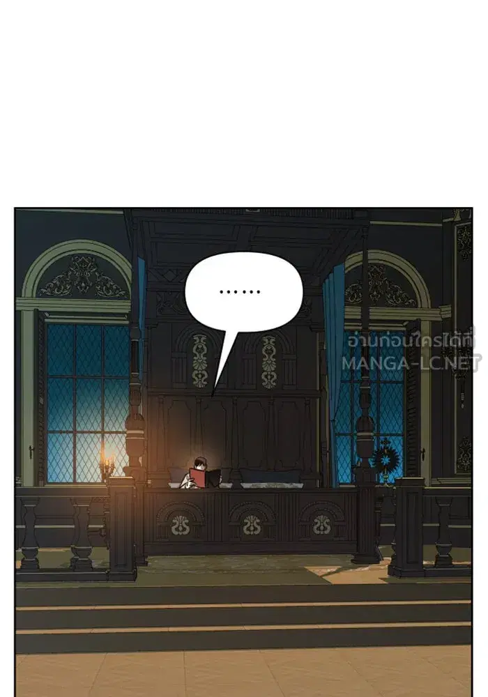 Your Throne ตอนที่ 37 หน้า 114