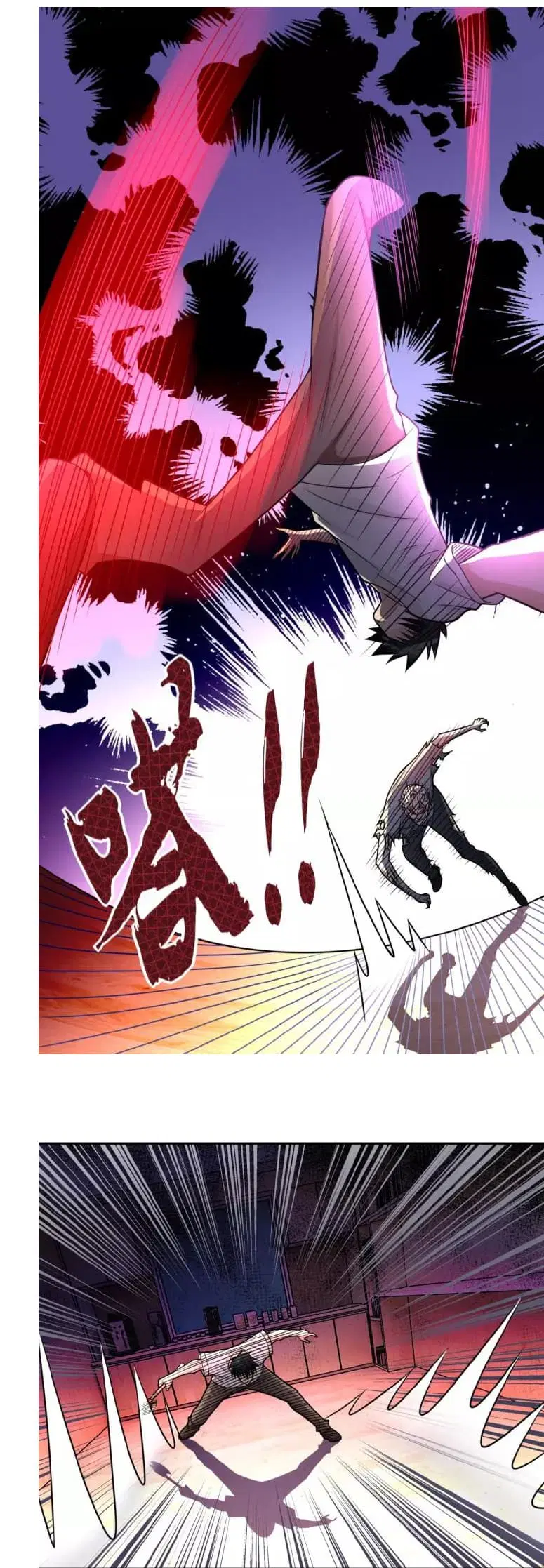Apocalyptic Super System ตอนที่ 20.1 หน้า 9