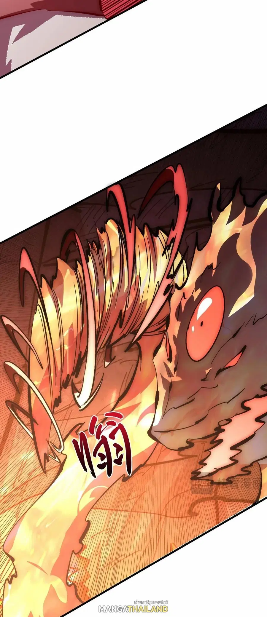 Rise From The Rubble ตอนที่ 211 หน้า 26